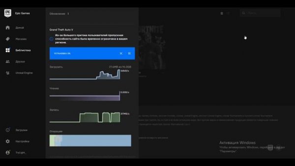 КАК ПОЛУЧИТЬ ГТА 5 БЕСПЛАТНО?