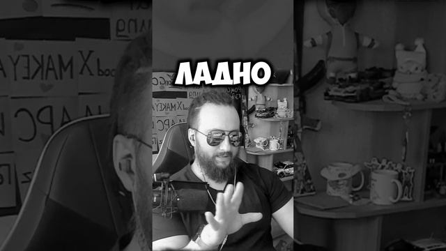 МОЙ ПЕРВЫЙ СЕТ В ШЕДЕВРОСТАНДОФФЕ смотреть онлайн