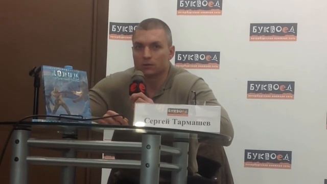Сергей Тармашев о Новой Америке смотреть онлайн
