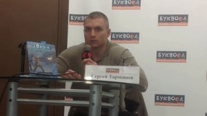 Сергей Тармашев о Новой Америке