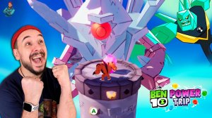 БЕН 10 ПРОТИВ ОГРОМНОГО МОНСТРА: МИСТЕР ЛЕДНИК! МОЩНОЕ ПРИКЛЮЧЕНИЕ ПРОДОЛЖАЕТСЯ! ТОП РОБ ПРОХОЖДЕНИЕ