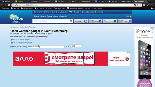 Rp5 Weather Windows 7 Gadget