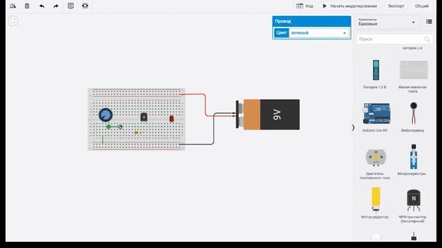 Робототехника на базе Arduino/ Урок 6/ Транзистор/ Детский технопарк РГСУ смотреть онлайн