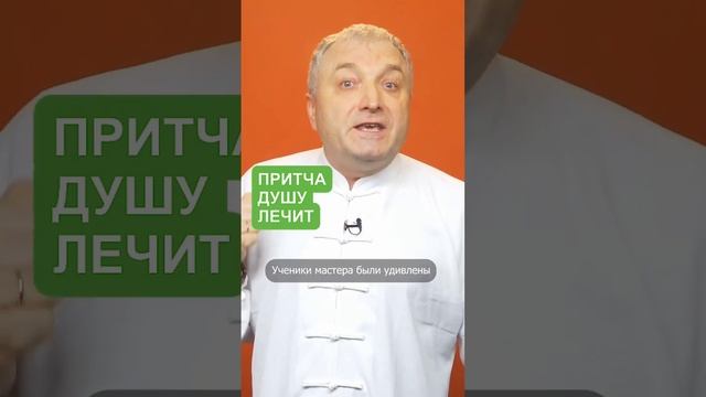 Как реагировать на оскорбления ?Гениальный ответ #shorts смотреть онлайн