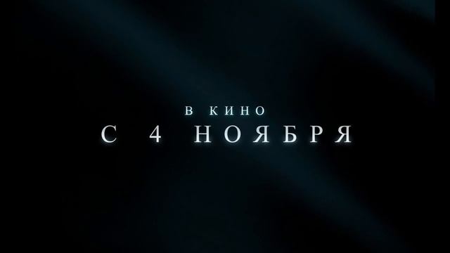 Спенсер: Тайна принцессы Дианы / Spencer (2021) дублированный тизер HD смотреть онлайн
