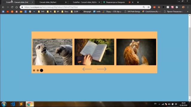 Мастер-класс - Слайдер-карусель для сайта смотреть онлайн