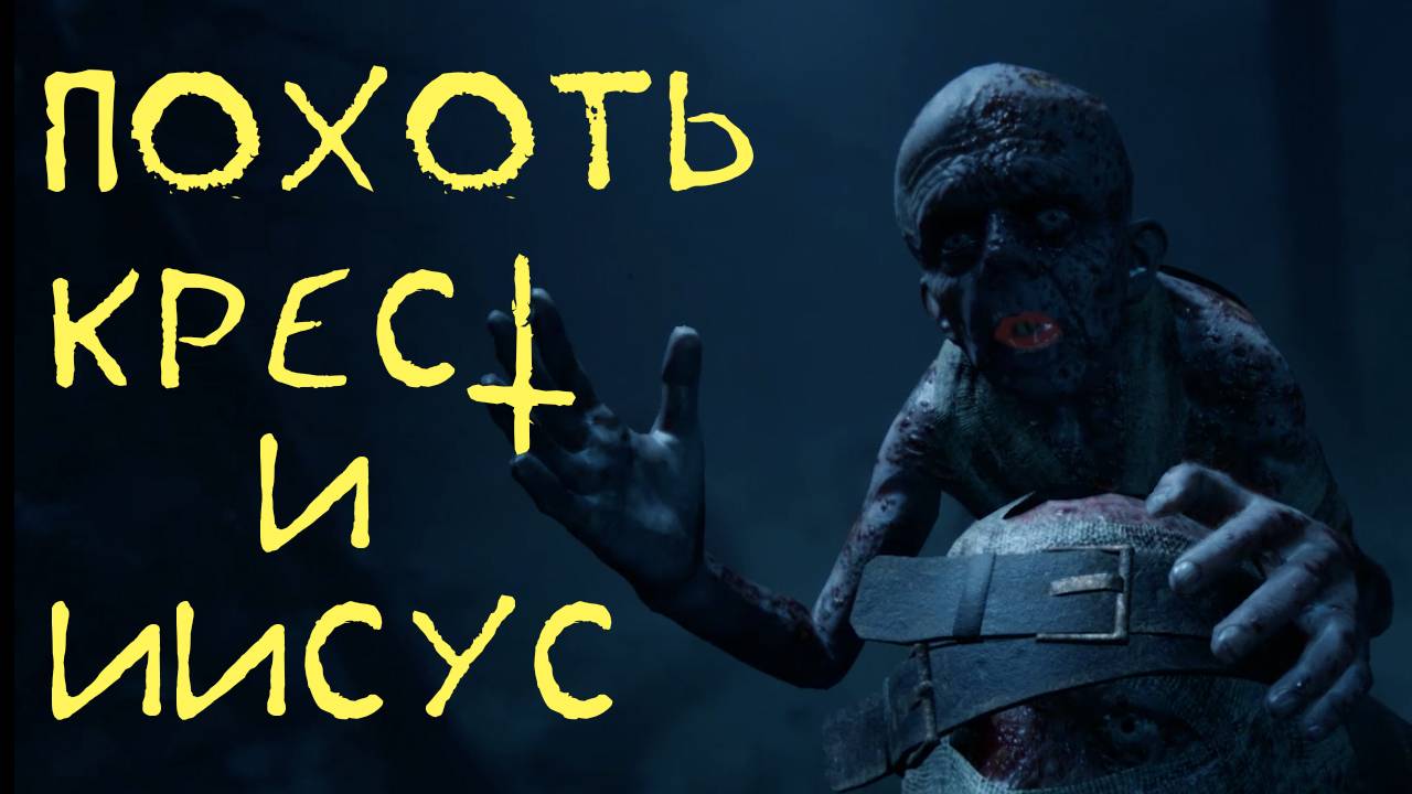 Outlast 2 | Ужасы при шалостях