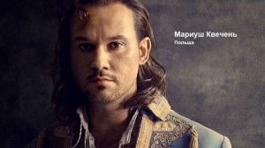 Лучшие голоса мира. Баритон