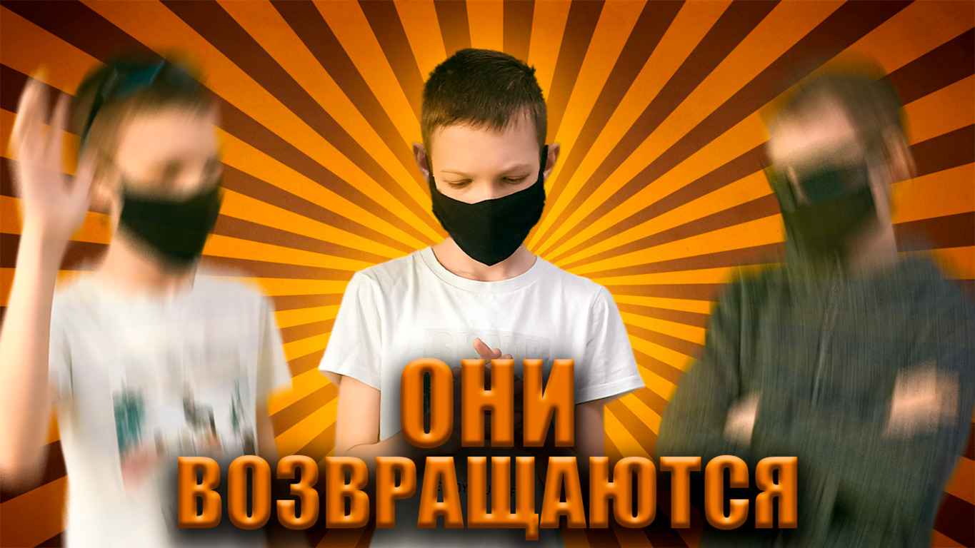 Они возвращаются... | Скетч 2023 смотреть онлайн