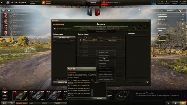 играем в танчики 6 часть смотреть онлайн