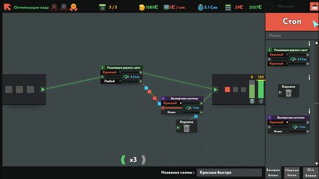 МАШИННОЕ ОБУЧЕНИЕ ● While True: Learn() смотреть онлайн