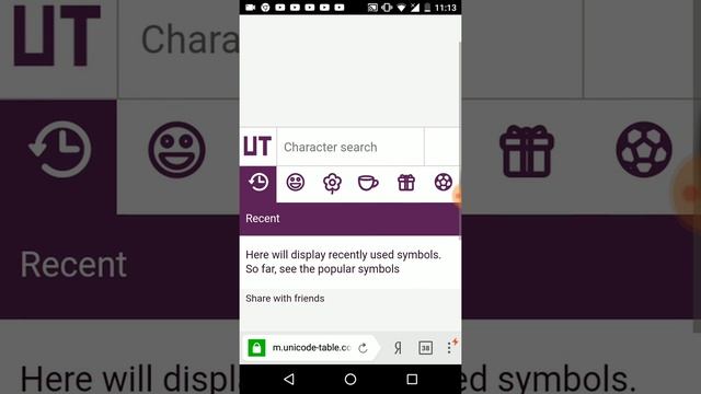 Как писать перевернутым шрифтом смотреть онлайн