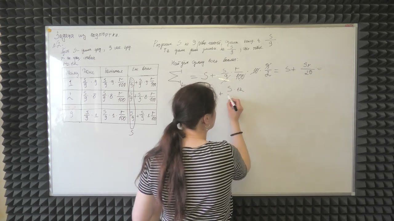 АЛЕНА РЕШАЕТ ДИФ ПЛАТЕЖИ №4