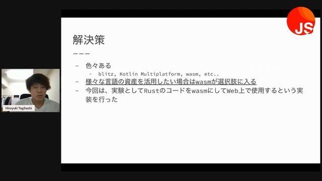 Building markdown editor using Rust's parser смотреть онлайн