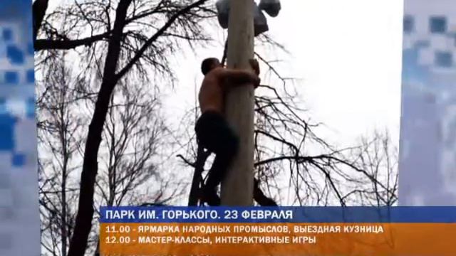 Афиша на выходные (21 и 22 февраля) смотреть онлайн