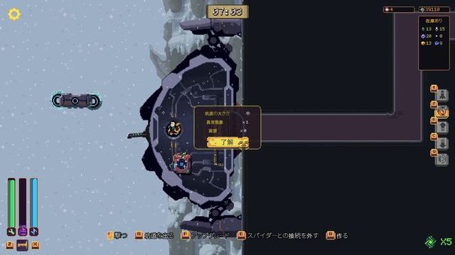 act 4「Wall World: Deep Threat」【ローグライト】 смотреть онлайн
