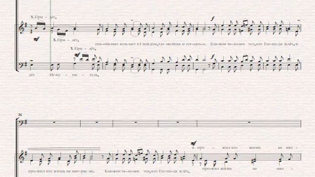 Седые туманы плывут над рекой смотреть онлайн