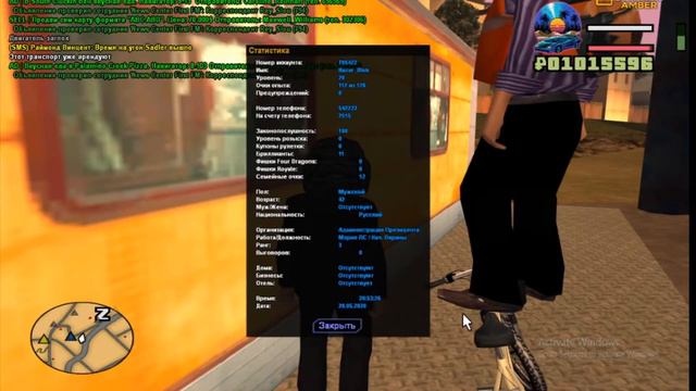 ЖЫЗНЬ НАЧ.ОХРАНЫ.КОНФЛИКТЫ.ПЛЮСЫ ЕТОЙ ДОЛЖНОСТИ В GTA SAMP."ПУТЬ ОТ ОХРАНИКА ДО ДЕПУТАТА". смотреть онлайн
