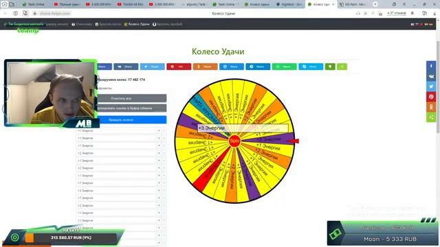 ТАНКИ НЕ РАБОТАЮТ?! - КОМПЕНСАЦИЯ НА 3 МИЛЛИОНА ВСЕМ! [TANKI ONLINE STREAM/ТАНКИ ОНЛАЙН СТРИМ] смотреть онлайн