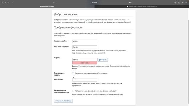Знакомство с Wordpress смотреть онлайн
