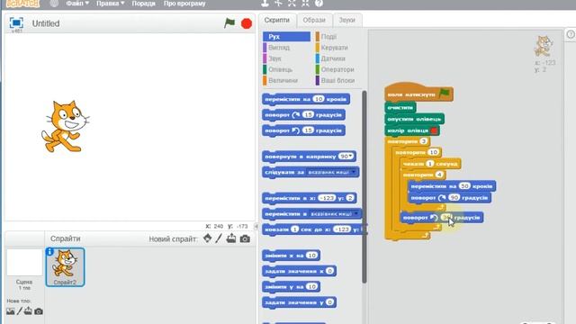 Проєкт для малювання трьох однакових орнаментів, кожен з яких складається з 10 квадратів. смотреть онлайн