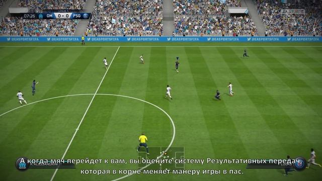 FIFA 16 - Инновации в игровом процессе смотреть онлайн