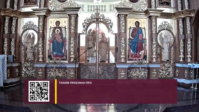 21.11.20 Собор св. архистратига Михаїла та інших безплотних сил. смотреть онлайн