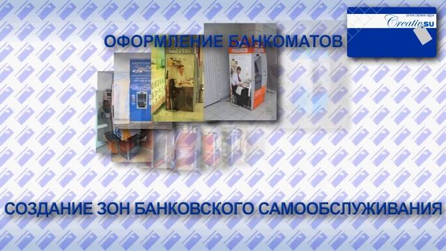 КРЕАТИВ.SU - БУТИК СВЕЖИХ ИДЕЙ смотреть онлайн