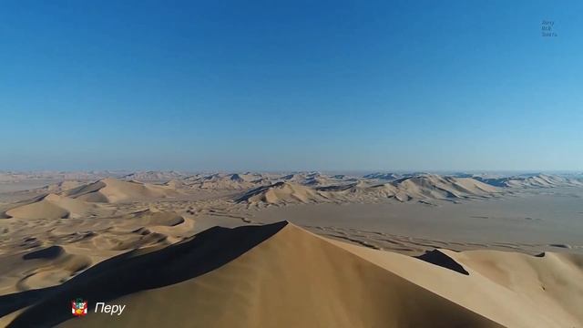 Перу. Интересные факты смотреть онлайн