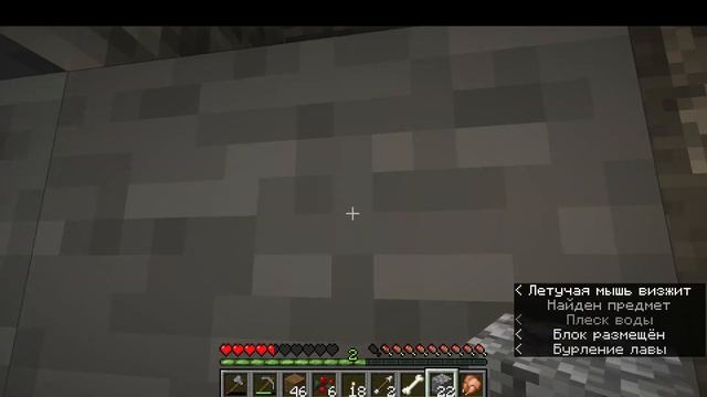 2 ЧАСТЬ ПО ВЫЖИВАНИЮ В MINECRAFT НА ПК! JAVA EDITION смотреть онлайн