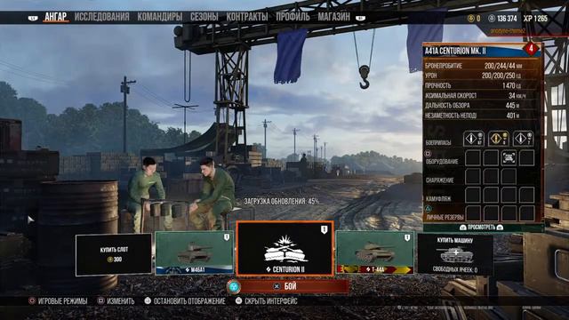 СТРИМ (оценка канала) по World of Tanks на ps4 гемплейы смотреть онлайн