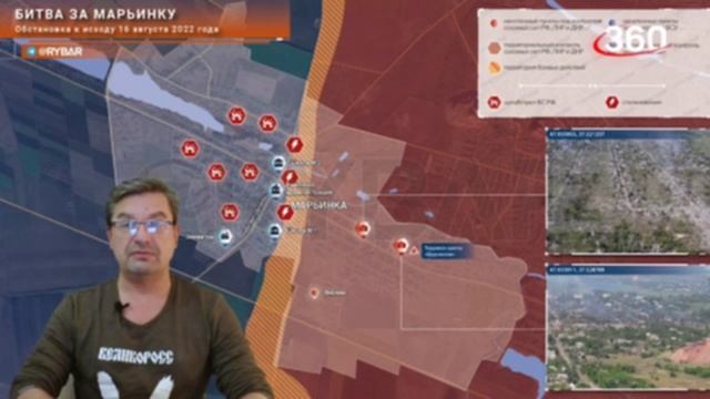 Итоги для 360
