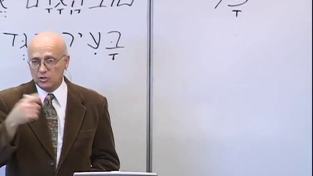 Lecture 15: Biblical Hebrew Grammar I - Dr. Bill Barrick смотреть онлайн