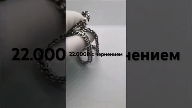 Серебро 925 смотреть онлайн