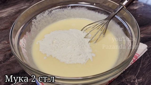 ВСЕ ИЩУТ ЭТОТ РЕЦЕПТ. КАК ВКУСНО И КРАСИВО! ПИРОГ МАННИК НА КЕФИРЕ! PAZANDA ZAMIRA смотреть онлайн