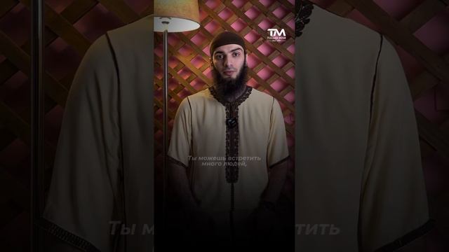 Братство и деловые отношения | Асадулла Абдулаев смотреть онлайн