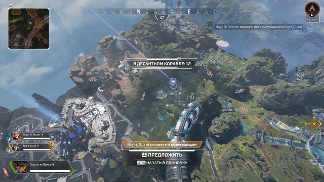 Apex legends (Апекс) Game Play смотреть онлайн