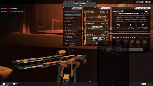 The Cycle: Frontier ПЕРВЫЙ РАЗ в правый глаз СТРИМ смотреть онлайн