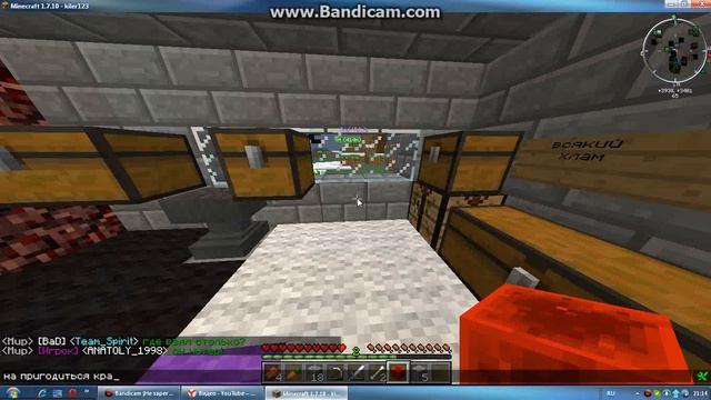 как сделать красный блок? смотреть онлайн