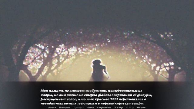 ТАИНСТВЕННАЯ ДЕВУШКА ВО СНЕ►"Последний поцелуй уходящего года"#1 смотреть онлайн