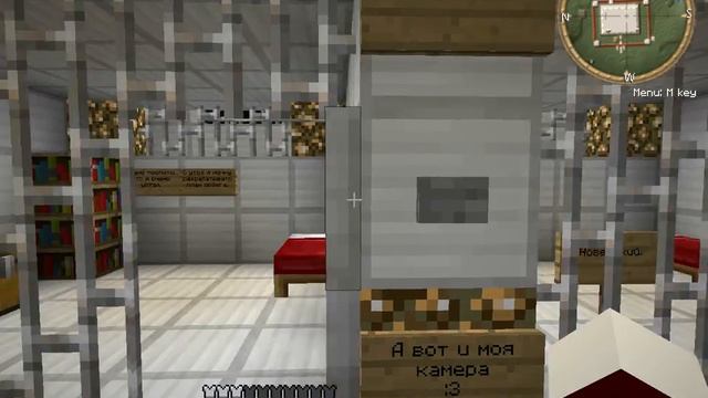 Minecraft побег из тюрьмы часть 1 [Прибытие] смотреть онлайн