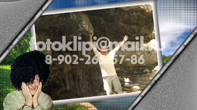 Заказать слайд шоу на 60 лет мужчине смотреть онлайн