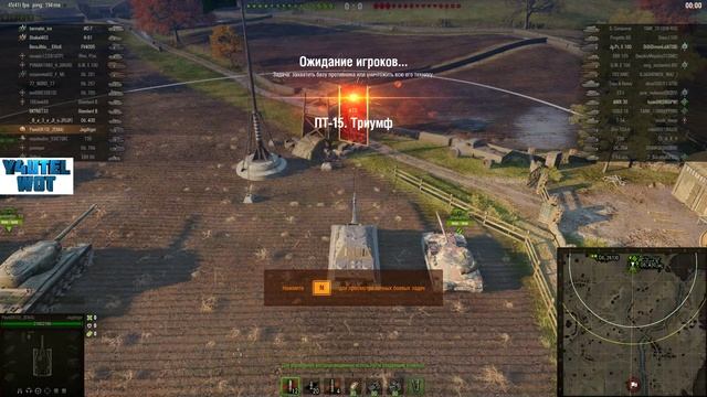 Два боя на Суперточной ПТ Германии 9 уровня смотреть онлайн