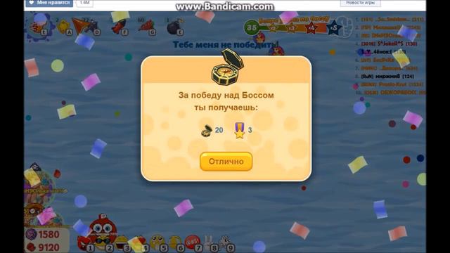 Новый Босс.Голодные Игры - круче Агарио смотреть онлайн