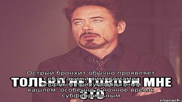 Виды бронхита у детей и взрослых смотреть онлайн