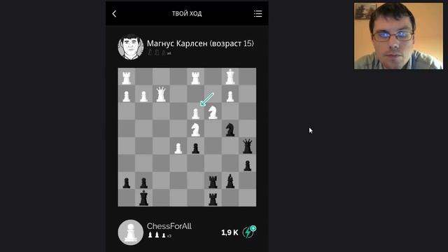 Шахматы. Play Magnus (15 лет) [2 партия]: острая партия с неожиданным финалом! смотреть онлайн