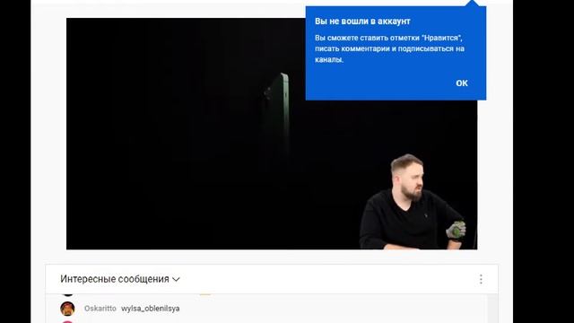 Apple - запрещенная презентация 08.03.2022