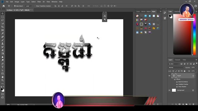 How to use Preset Style Letter In Adobe Photoshop CC 2019 смотреть онлайн