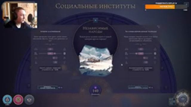Разбираем конкурента Цивы - HUMANKIND. смотреть онлайн