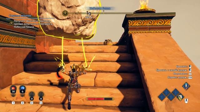 ИСПЫТАНИЕ СОЗВЕЗДИЙ В НЕБЕСНОЙ БАШНЕ ▶ Immortals Fenyx Rising смотреть онлайн